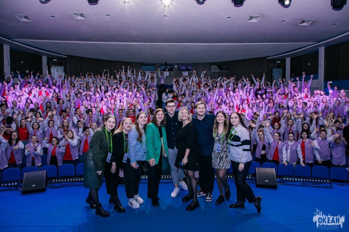 В детском центре «Океан» подвели итоги Всероссийского форума лидеров ученического самоуправления «Вектор УСпеха»