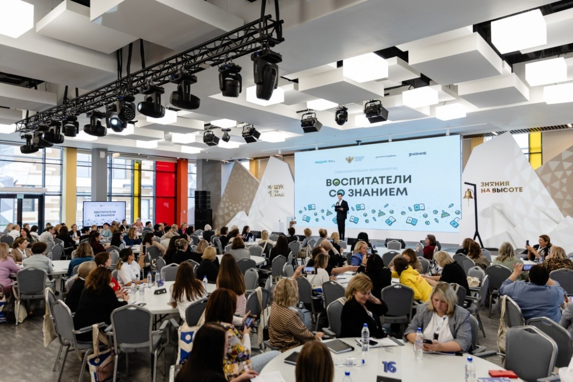 Образовательная программа «Воспитатели со Знанием» объединила 180 педагогов из 71 региона