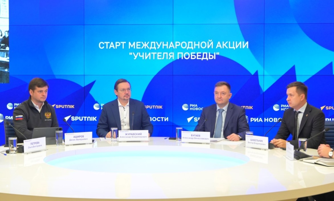 Международная акция «Учителя Победы» объединит более 3 тыс. школьников