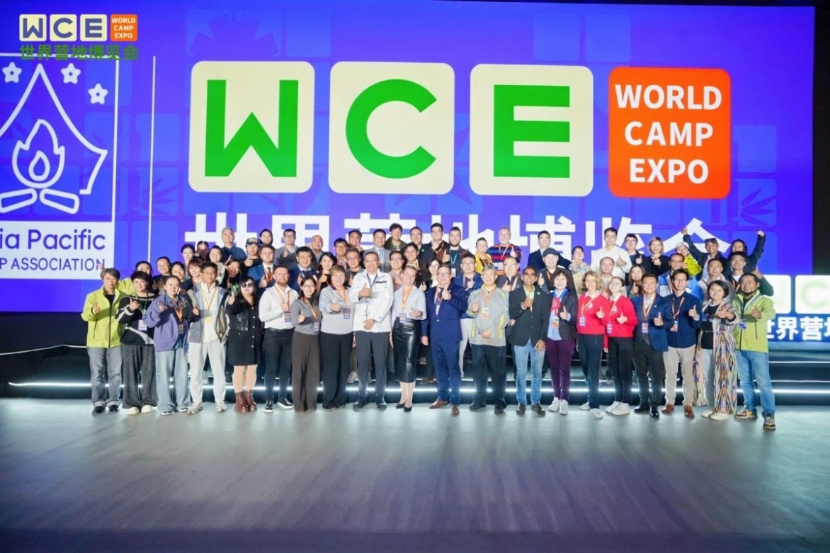 Делегация ВДЦ «Океан» представила российский опыт на международном форуме China World Camping Expo (WCE) 2025