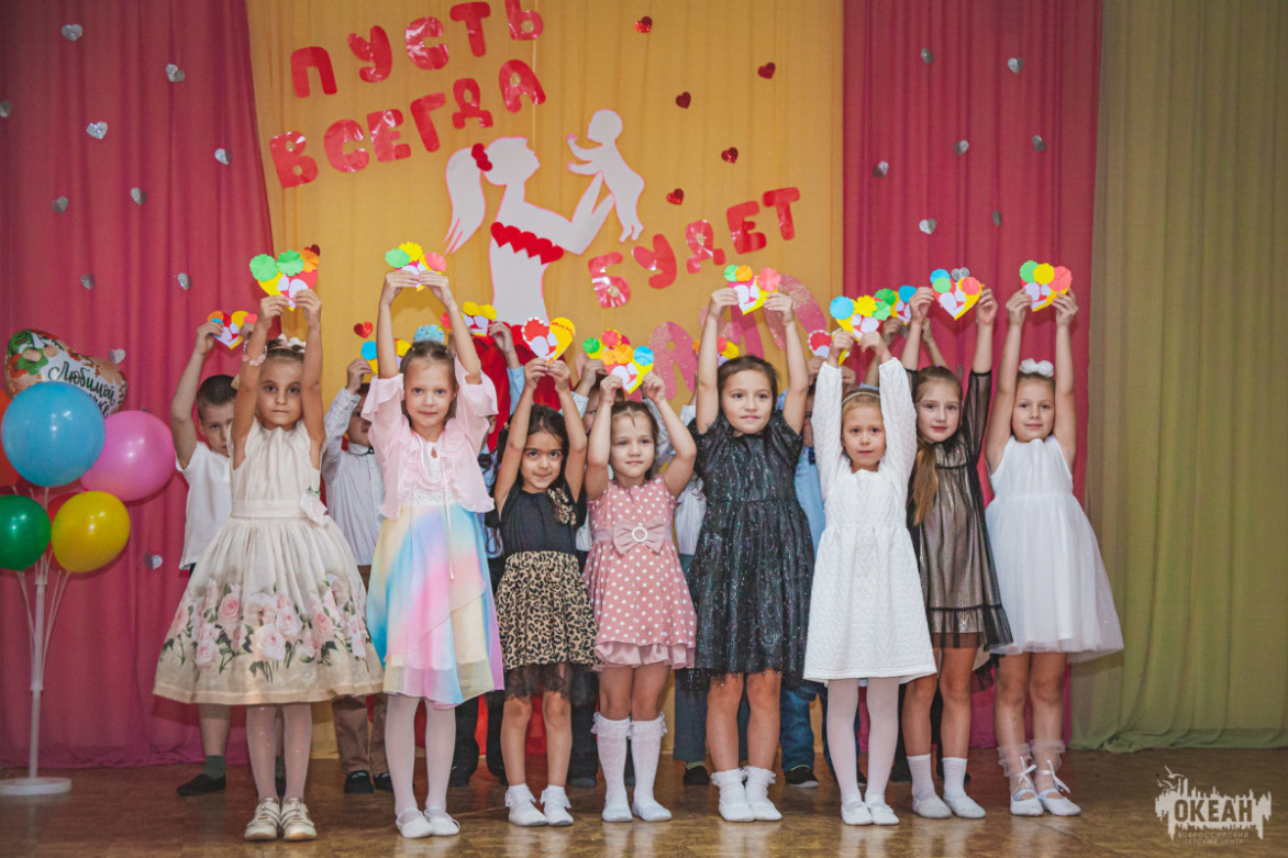День матери: самый тёплый праздник прошёл в детском саду ВДЦ «Океан»