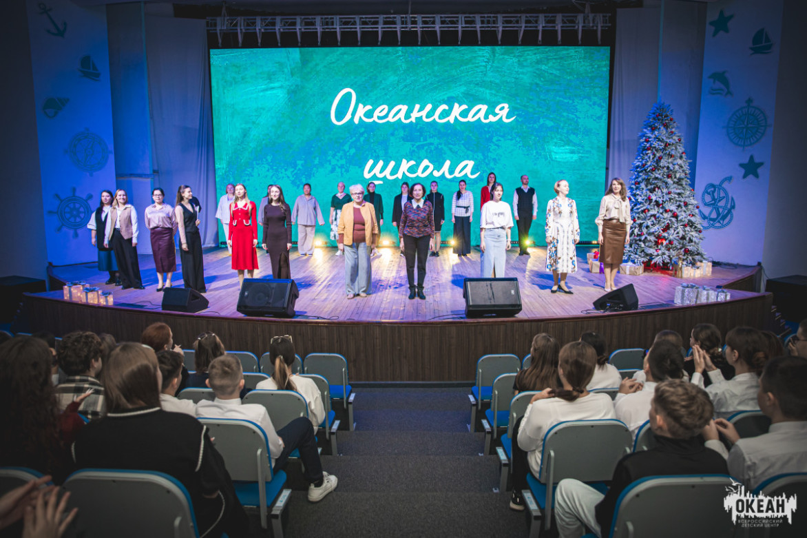 «Океанская школа 3.0»: путешествие к новым горизонтам