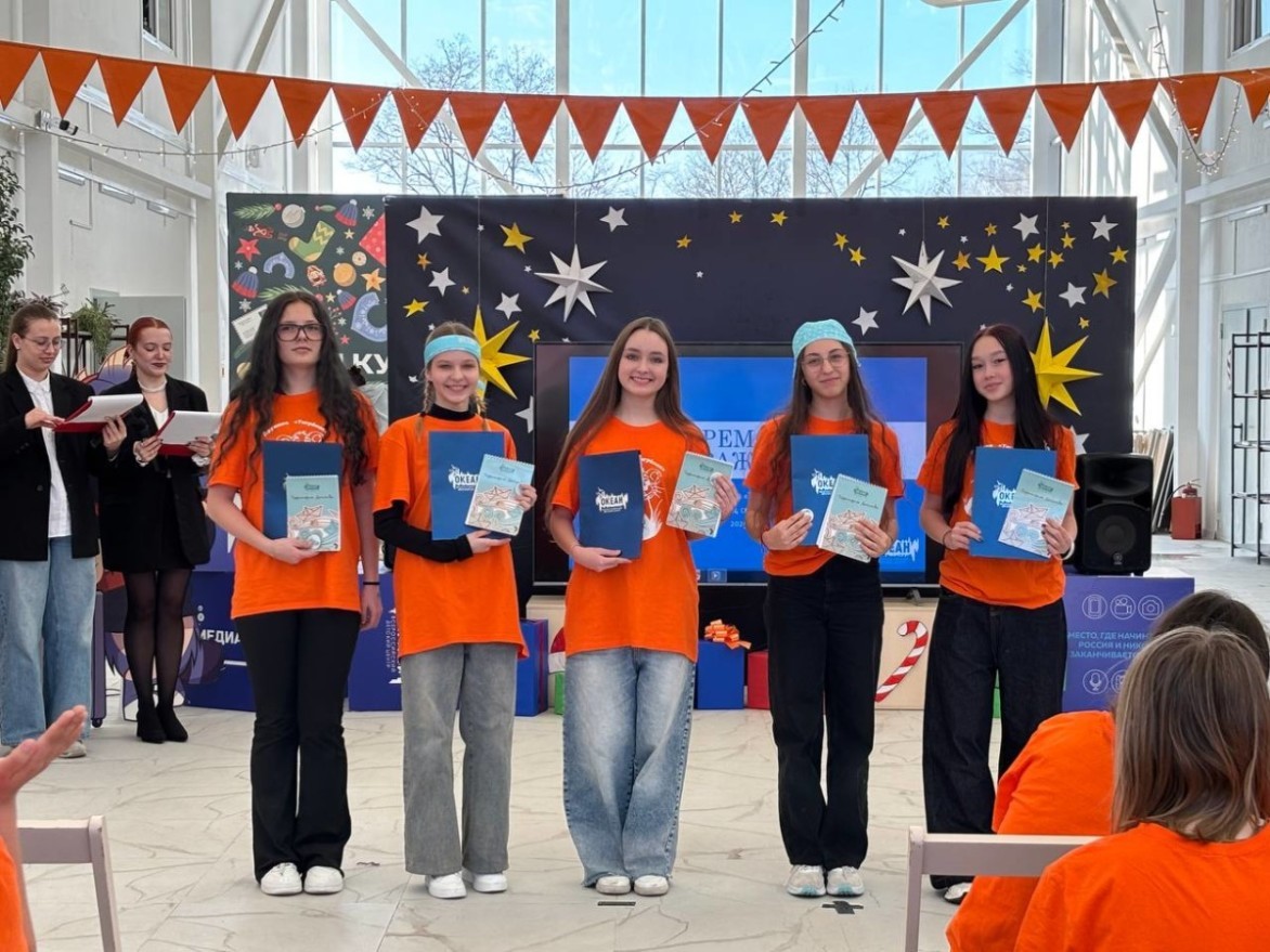 «Моя Федерация: истоки»: церемония награждения по итогам XIV смены прошла у воспитанников дружины «Тигрёнок»