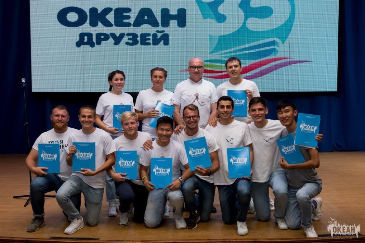 В «Океане» наградили лучших вожатых и студентов сервисного отряда юбилейного лета
