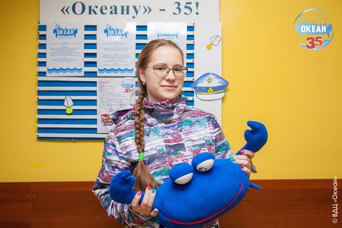 «Океан»: будем дружить, знакомиться и проявлять себя!