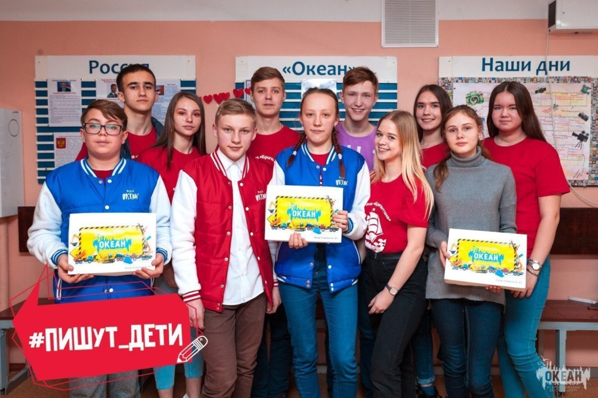 В детском центре впервые был проведён турнир по настольной игре «Построй свой "Океан"»