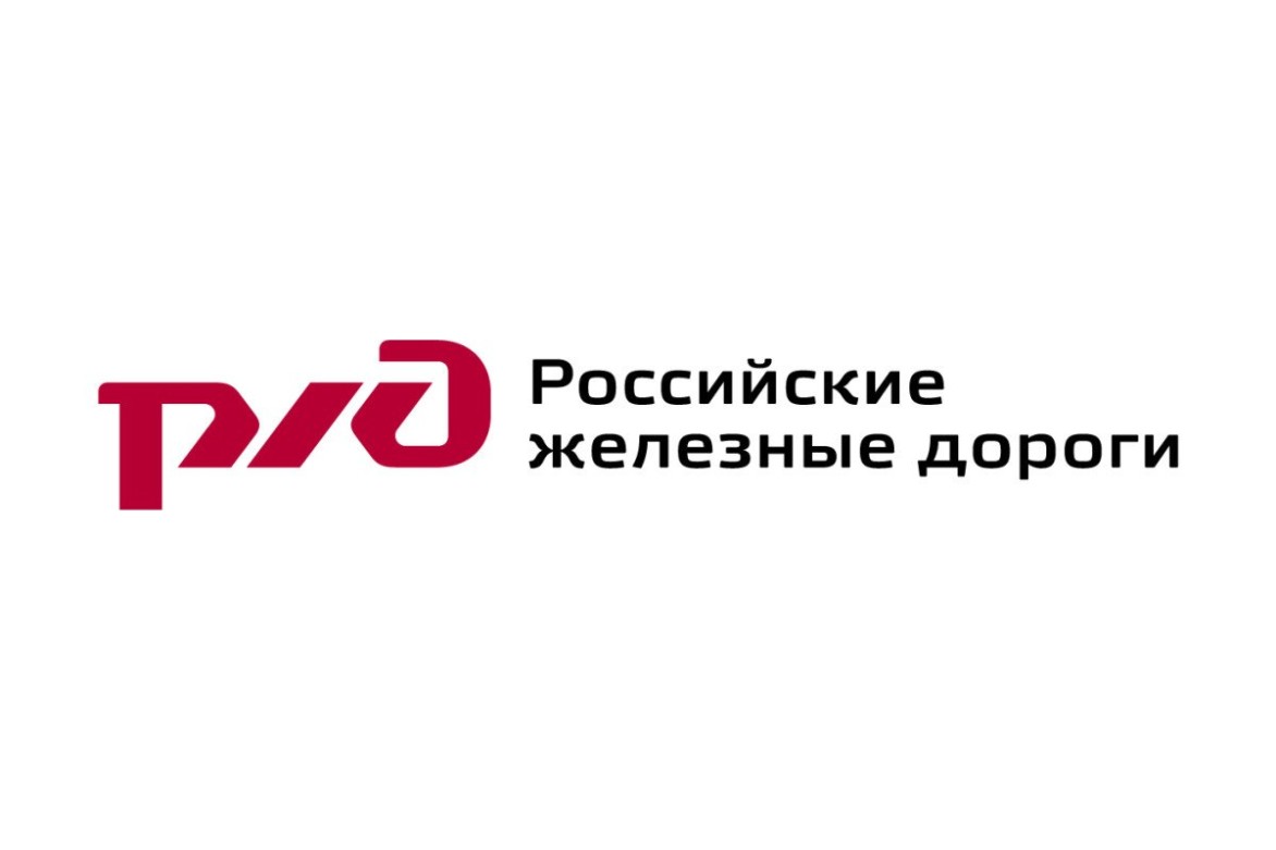 Подведены итоги конкурса «Страна железных дорог» от РЖД