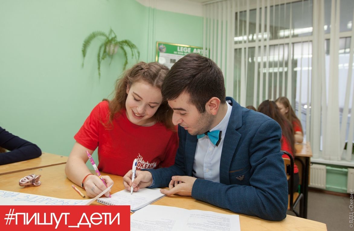 Моя океанская Вселенная