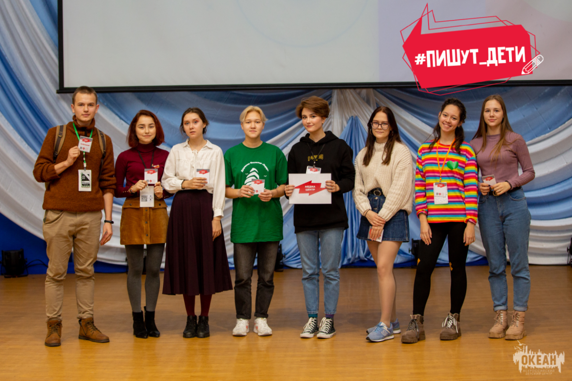 Пишут дети:  «новогодние» праздники «Города будущего»