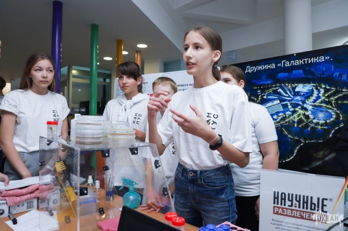 Стартовал конкурс на участие в программе «ЮниКвант»!