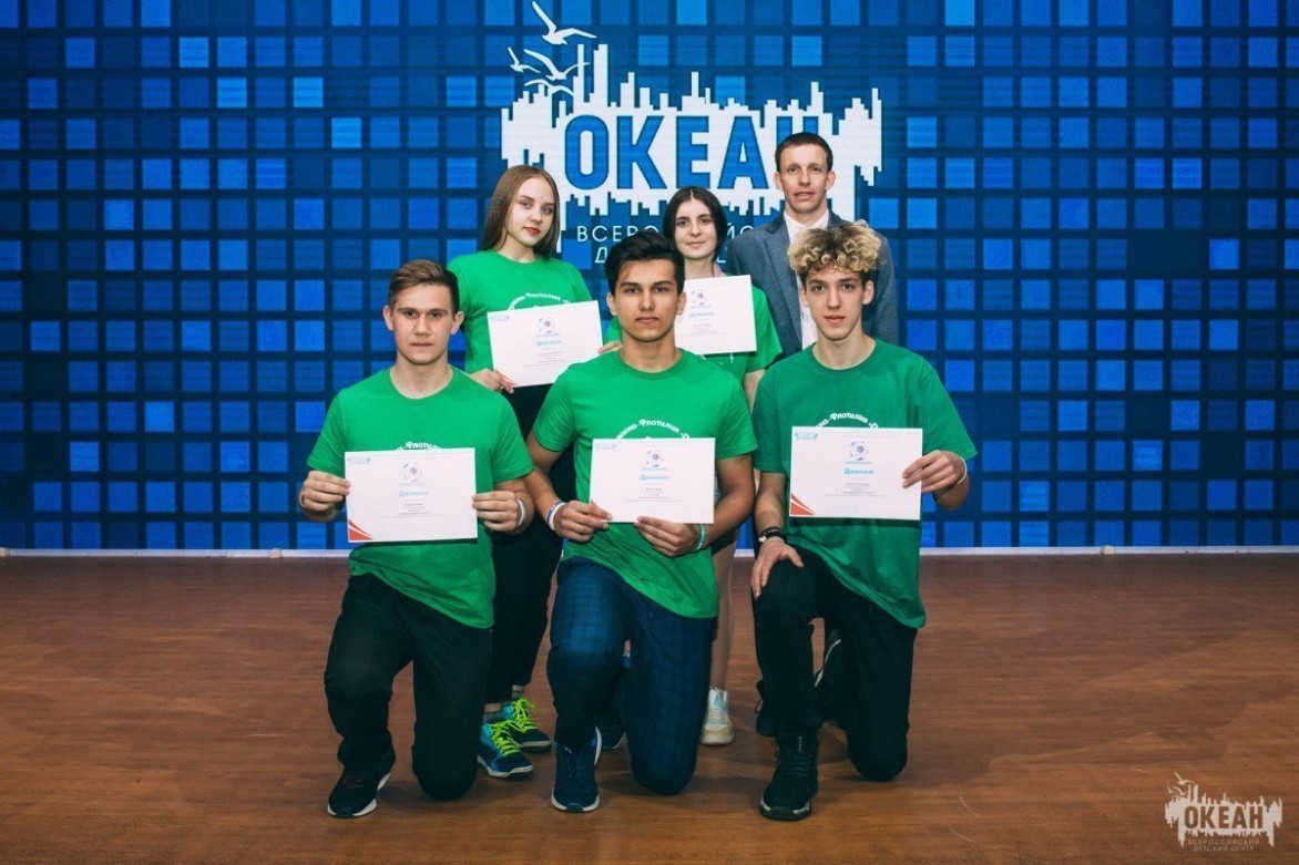 В «Океане» подвели итоги программы «#ПроСпорт»