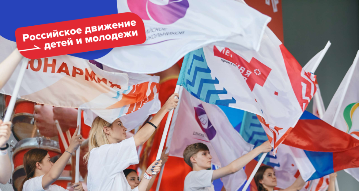 Специалисты «Океана» приняли участие в заседании Совета регионального отделения «Движения первых»