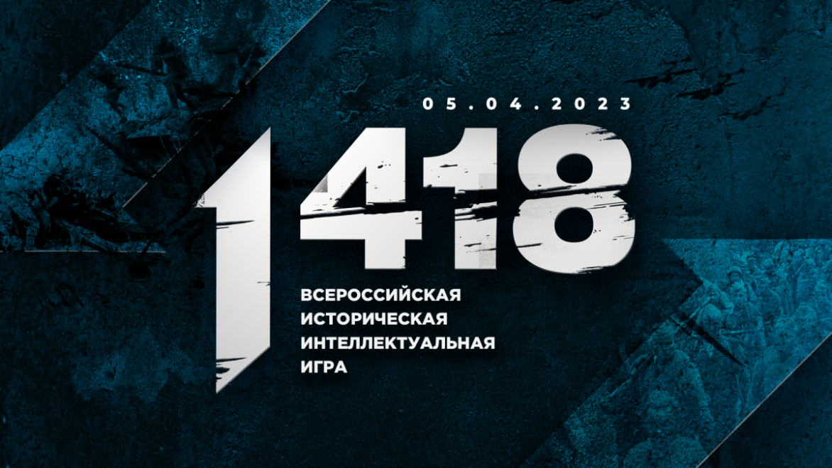 Проверь знания истории Великой отечественной войны в самой массовой онлайн-игре России