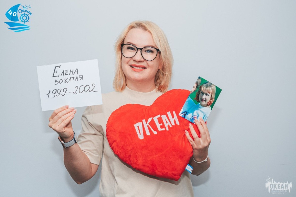 ВДЦ «Океан» приглашает всех сотрудников, океанцев и добрых друзей принять участие в акции «"Океан" в лицах», приуроченной к 40-летию Центра!