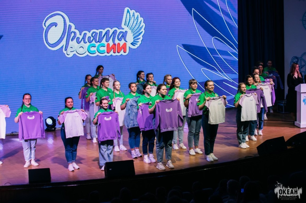Церемония открытия программы «Содружество орлят России» прошла в ВДЦ «Океан»
