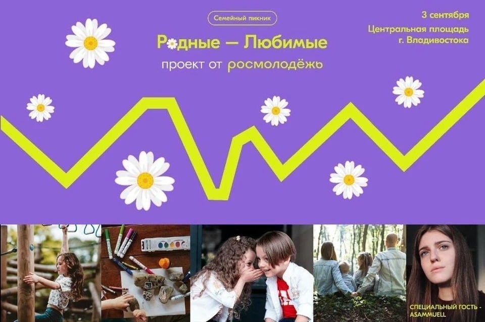 Специалист «Океана» расскажет, как развивать эмоциональный интеллект детей