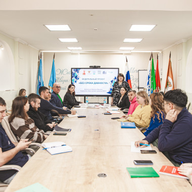 Семинар с педагогическими работниками "Образовательно-просветительское мероприятия проекта "Без срока давности"