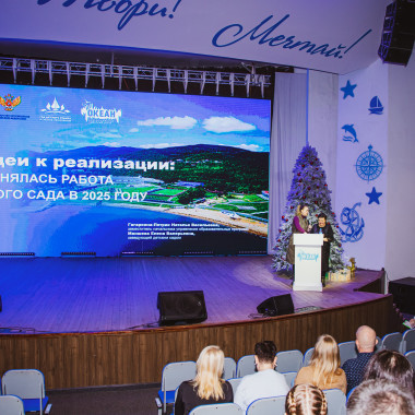 Педагогический совет по итогам 2025 года