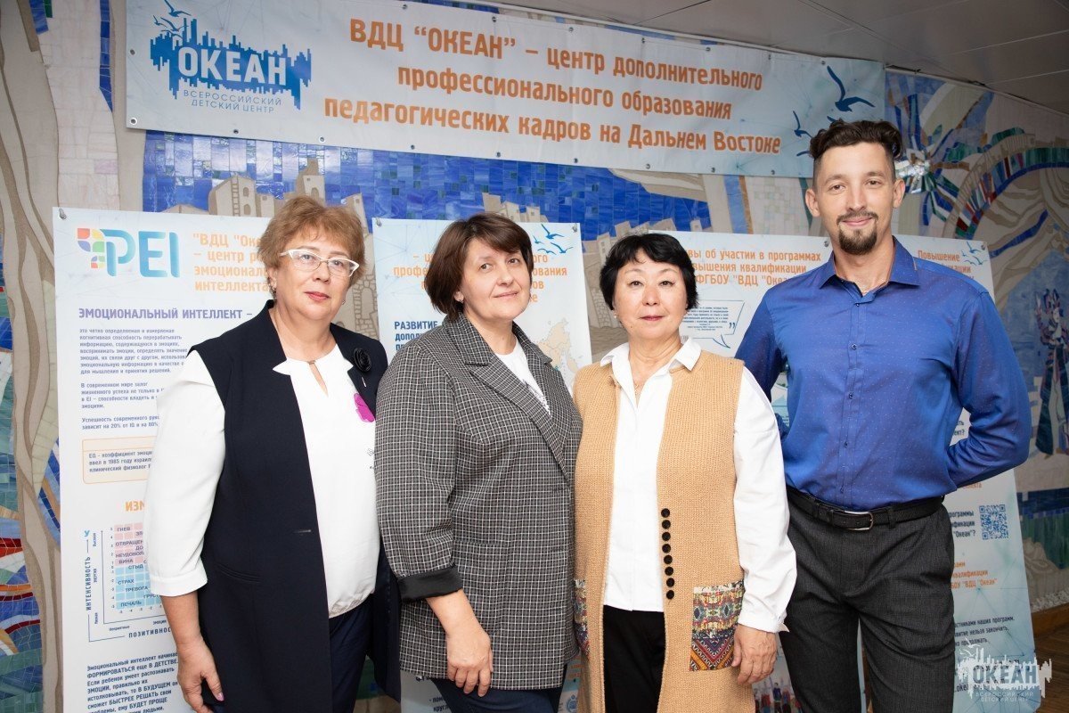 Сотрудники Центра представят океанские практики на конференции города Владивостока