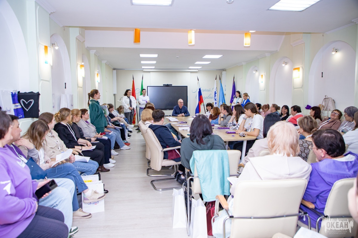 В детском центре стартовала программа повышения квалификации «Подготовка учителей к реализации программы развития социальной активности учащихся начальных классов “Орлята России”»