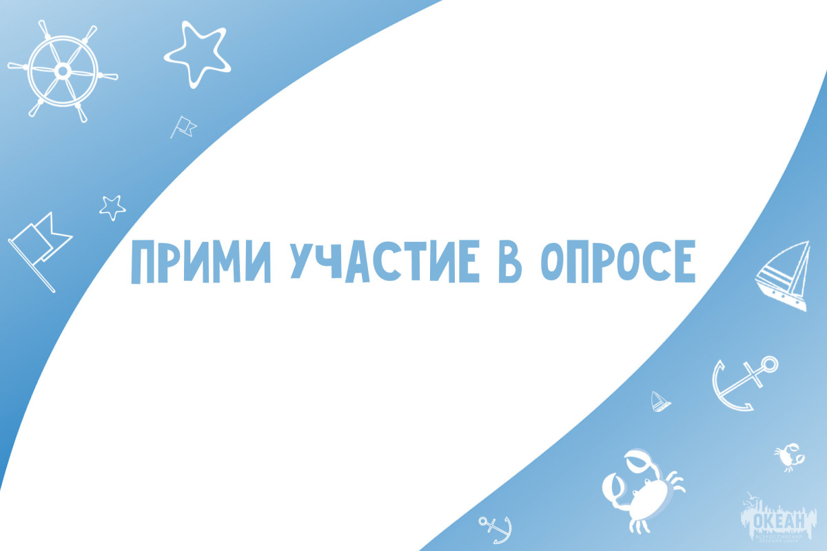 До конца сентября прими участие в опросе в рамках конкурса «Культурная столица 2026 года»