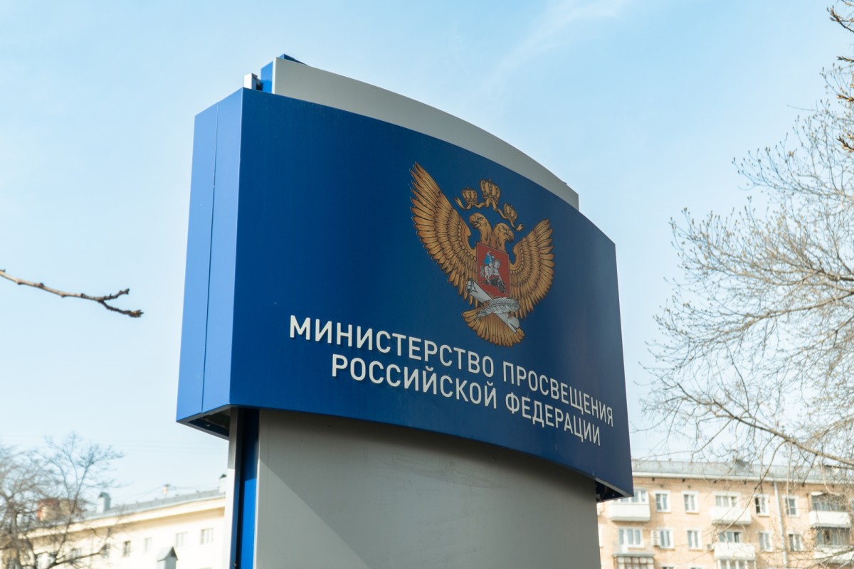 Сергей Кравцов: «День основания Министерства просвещения РФ – это не просто дата в календаре, а символ решительных шагов в развитии образования нашей страны»