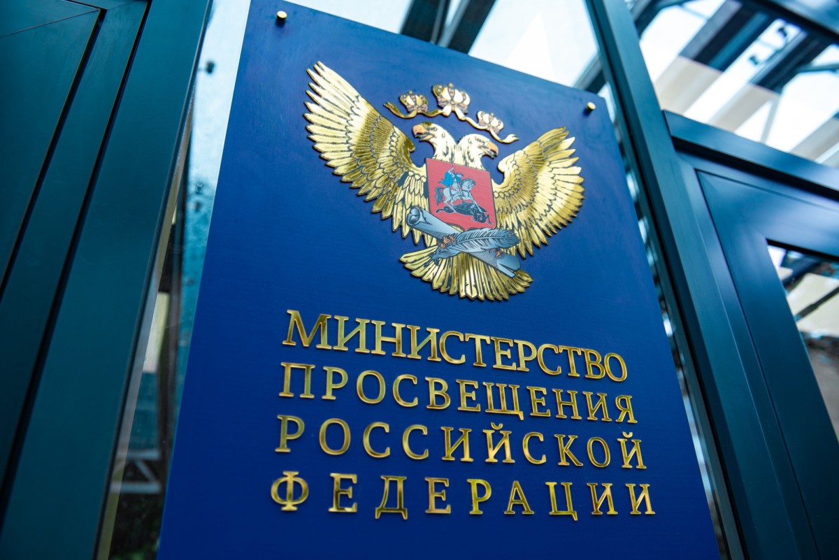 Минпросвещения России: изучение родных языков в школах останется неизменным