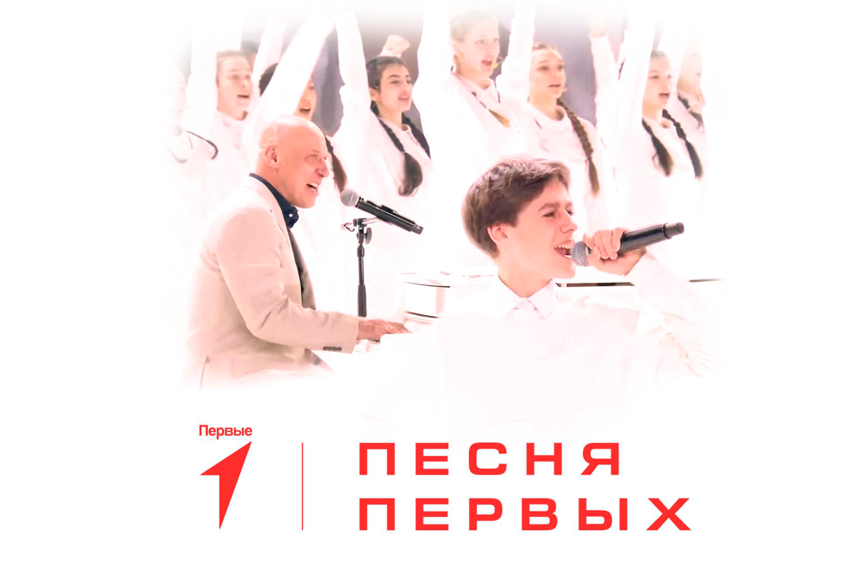 Цифровой релиз «Песни Первых»: трек, минус, ноты и ремикс теперь доступны на всех стрим-платформах