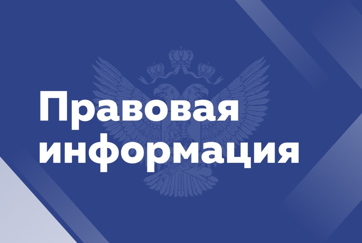 На платформе «ГосТех» будет создан сервис для эффективной работы органов опеки и попечительства