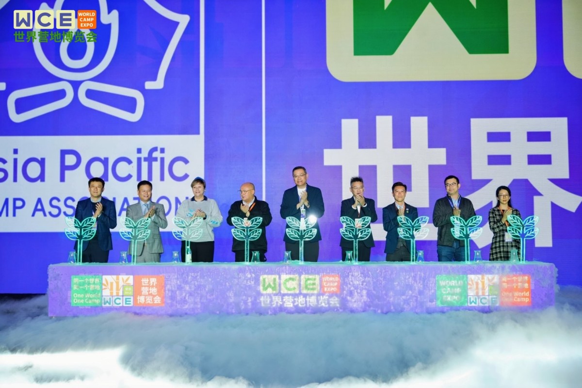 Делегация ВДЦ «Океан» принимает участие в Форуме  China World Camping Expo (WCE) 2025