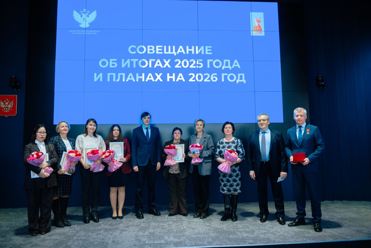 Сергей Кравцов вручил государственные и ведомственные награды сотрудникам Минпросвещения России