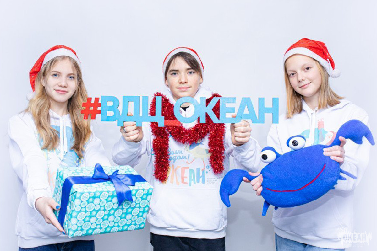 Чудеса на пороге: в детском центре пройдёт программа «Новый год у "Океана"»