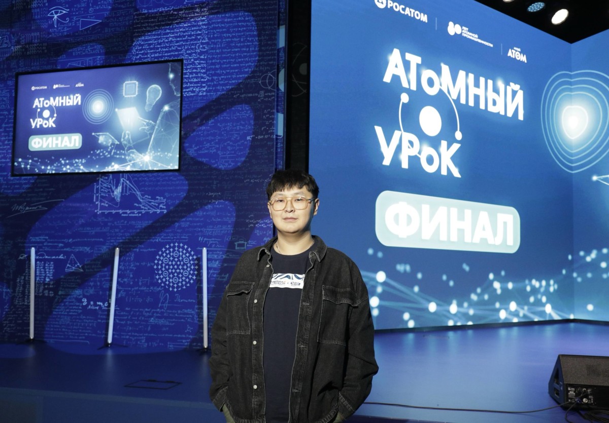 Эрдени Лубсанов из ВДЦ «Океан» стал лауреатом конкурса «Атомный урок»