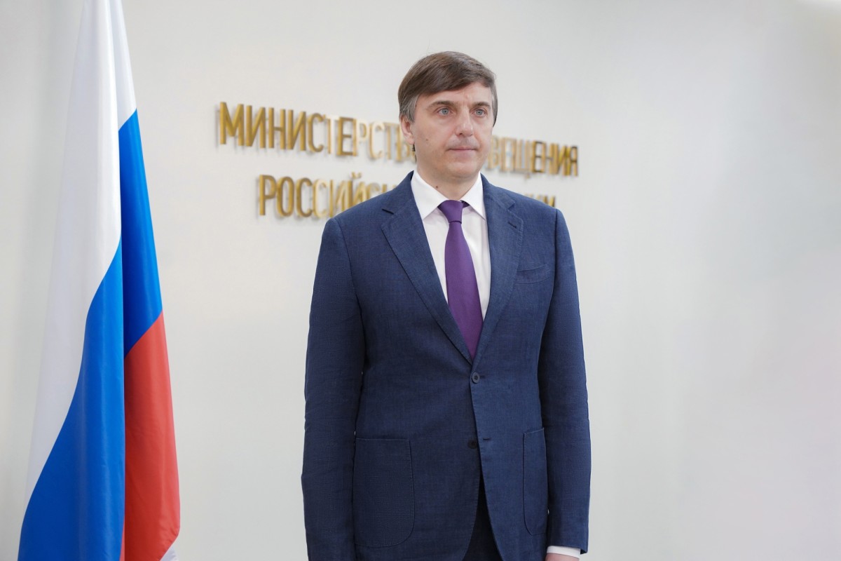 Поздравление Министра просвещения Российской Федерации Сергея Кравцова с Днем советника директора по воспитанию и взаимодействию с детскими общественными объединениями