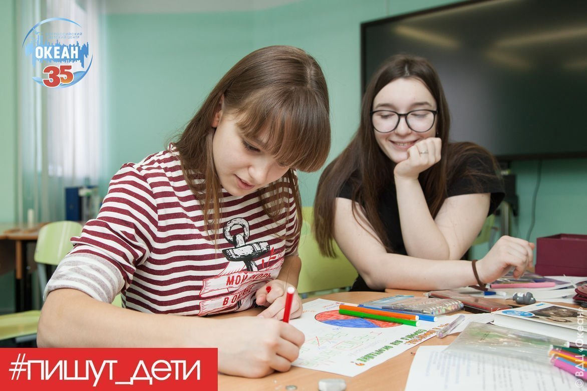 Школа ВДЦ «Океан»: высшая философия обучения