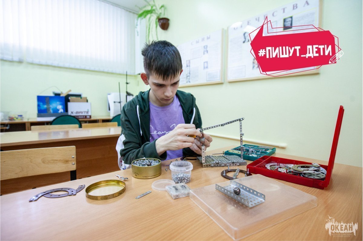 «Инновациям – старт!»: площадка «Парк изобретателей»