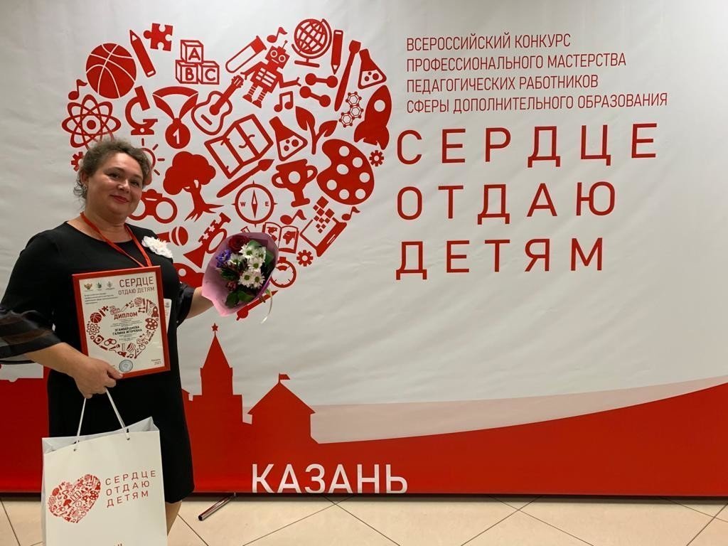 Педагог ВДЦ «Океан» представила Центр на конкурсе «Сердце отдаю детям»