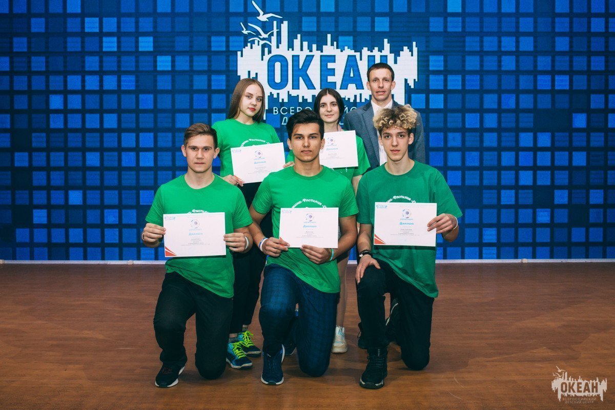 В «Океане» подвели итоги программы «#ПроСпорт»