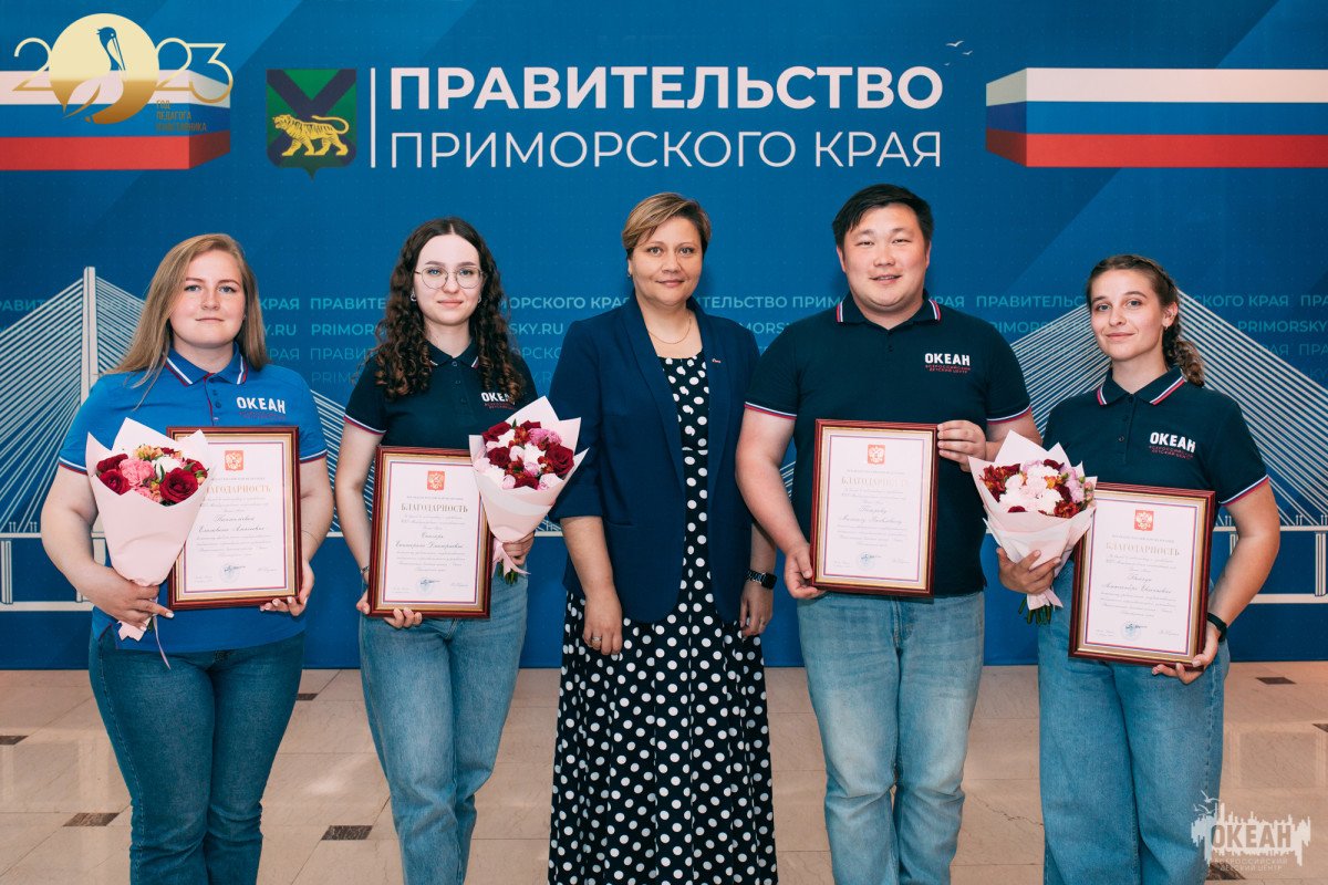День рождения вожатского отряда «Исток»: вожатые Центра награждены благодарностями от Президента России