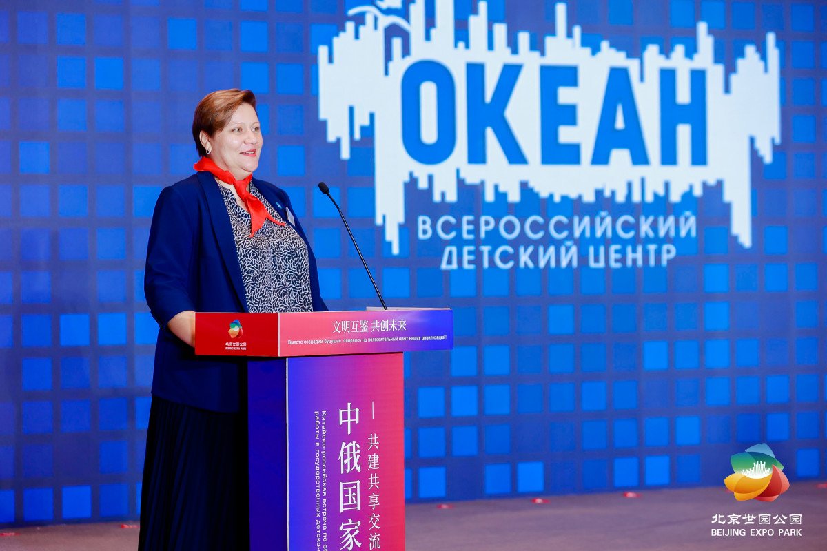 Наталья Соловей выступила на Китайско-российской встрече по обмену опытом работы в детско-юношеских лагерях